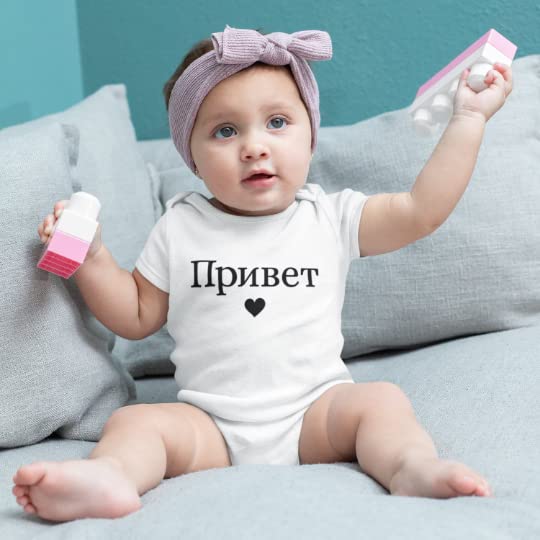 Russian Baby Bodysuit Set - Unique Changing Soft Machine Washable for Frequents Orders